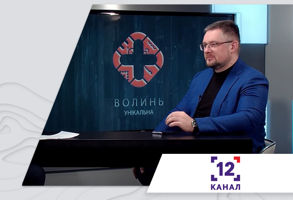 25.12.2020 - Amber Extraction in Volyn: How Much Money It Generates and What Happens to the “Worked-Out” Land